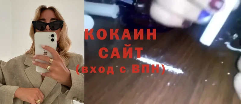 Купить Валуйки Alpha PVP  Меф  Cocaine  Гашиш  Бошки Шишки 