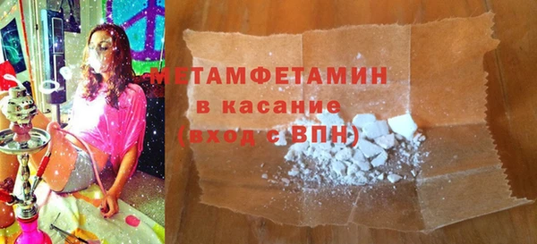 MDMA Premium VHQ Алзамай