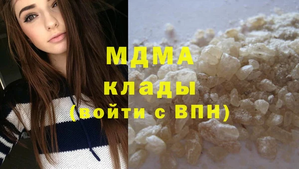 MDMA Premium VHQ Алзамай